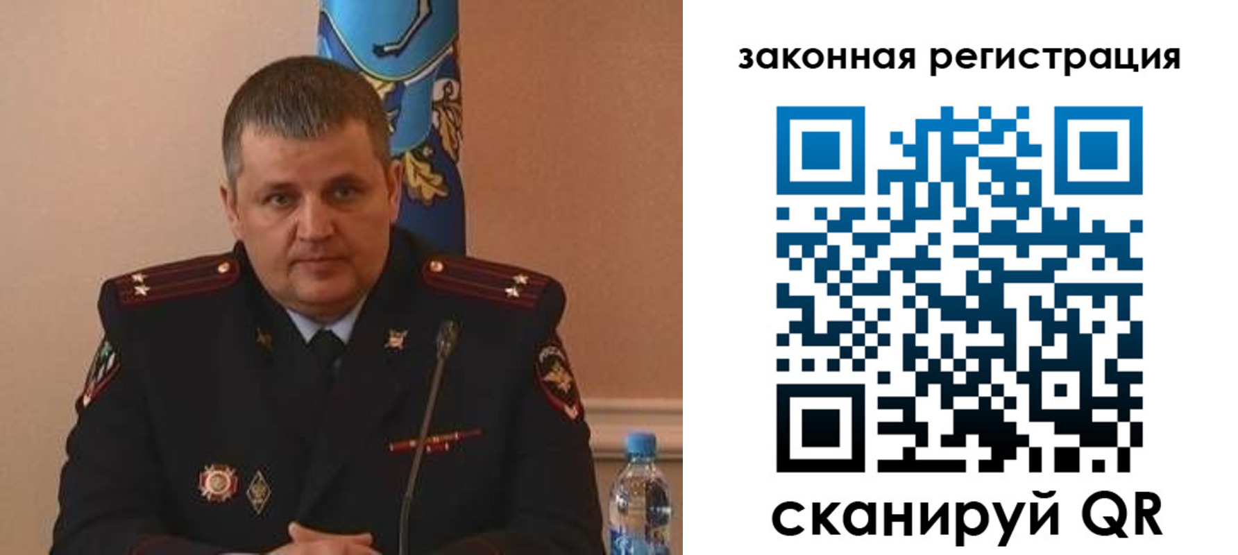 купить прописку в Снежногорске